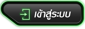 เข้าสู่ระบบinveder168